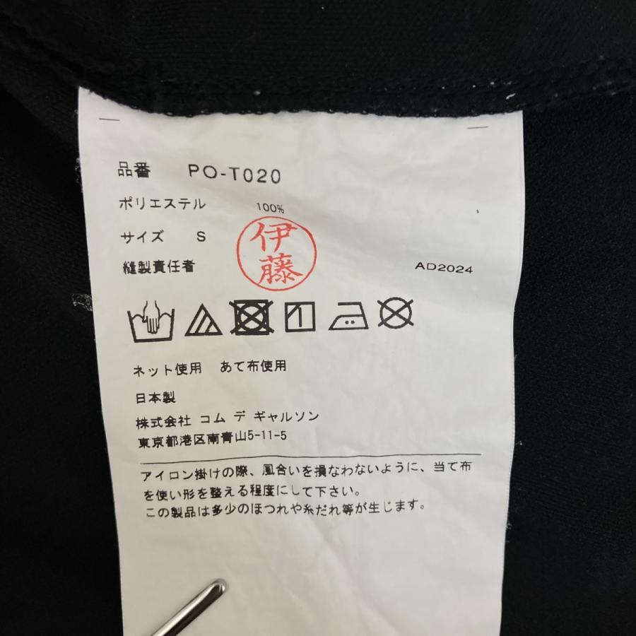 COMME des GARCONS（コムデギャルソン） 【値下げ】COMME des GARCONS