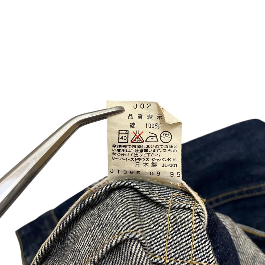 Levi's（リーバイス） 【値下げ】LEVI'S 71506 90's 復刻 ボタン裏J02