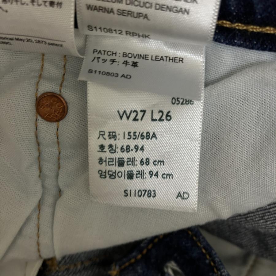 Levis PReMIUM リーバイスプレミアム LEVI'S デニムパンツ pc9-a6106