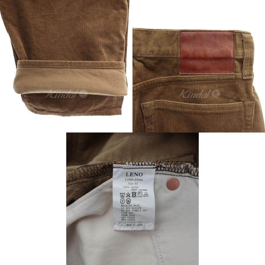 LENO 【値下げ】LENO コーデュロイパンツKAY HIGH WAIST LENO 【値下げ】LENO コーデュロイパンツKAY HIGH WAIST