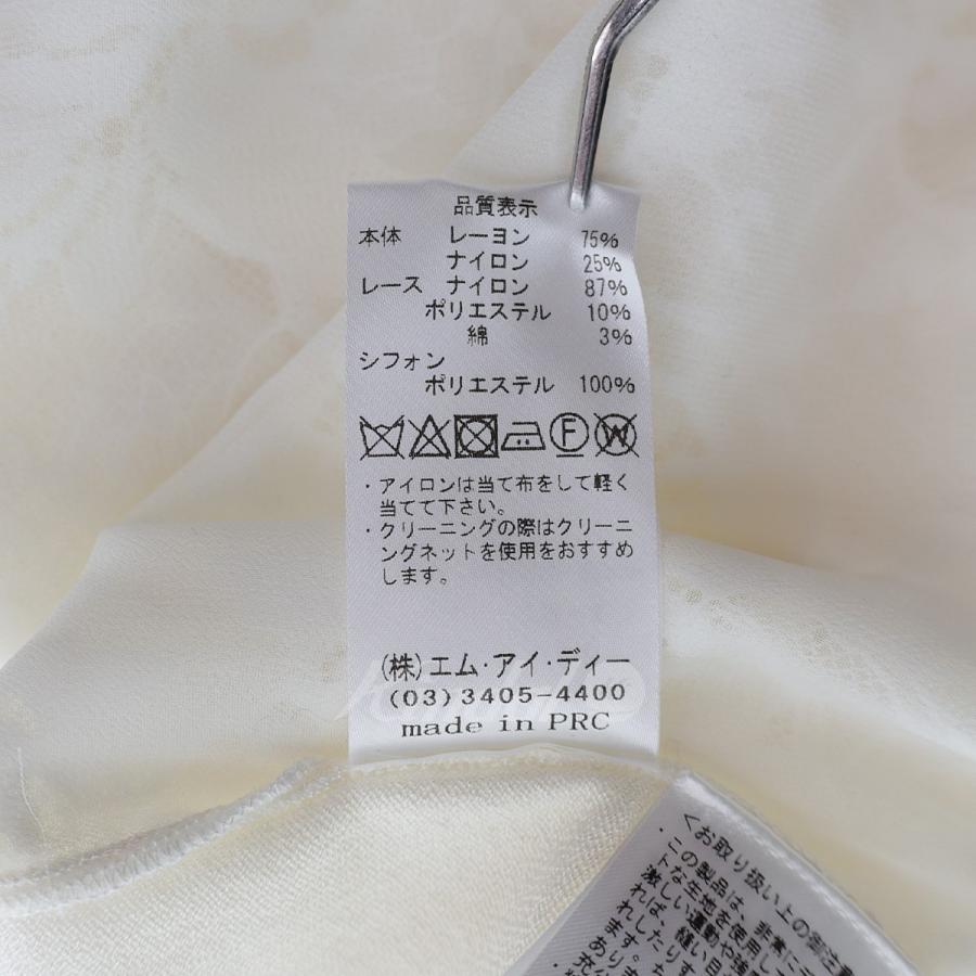 エムプルミエブラック M-premierBLACK レース切替ハイゲージニット