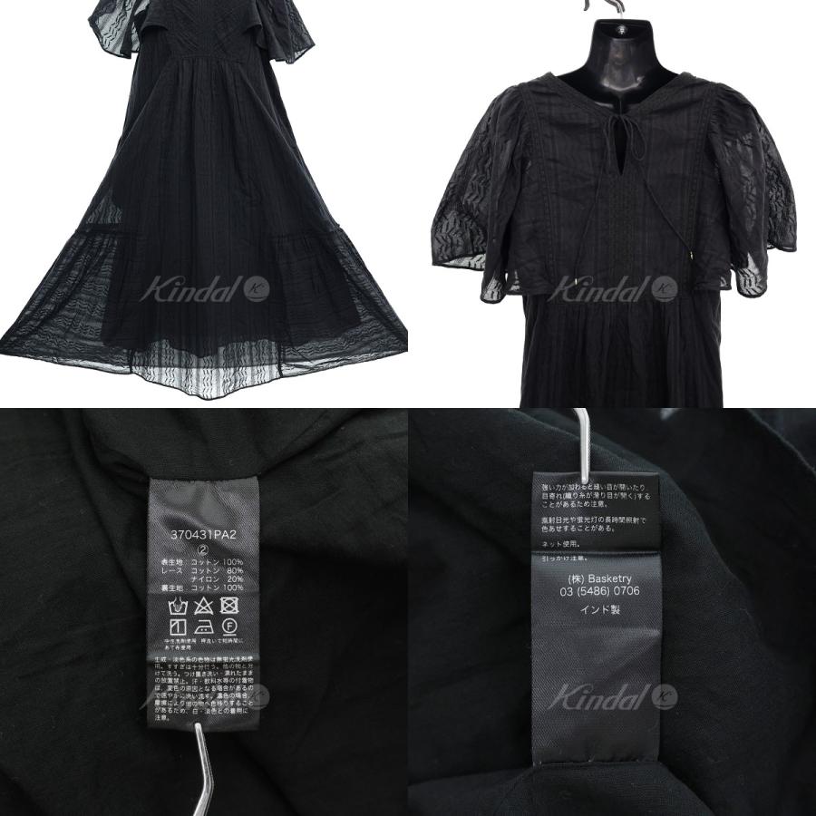 値下げ】HUG O WaR×ne quittez 23SS ヌキテパコラボジャガードフレアー  