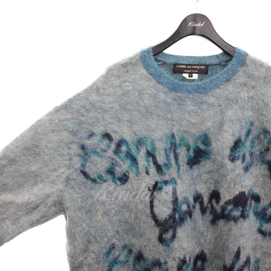 値下げ】COMME des GARCONS HOMME PLUS ロゴモヘアクルーネックニット 