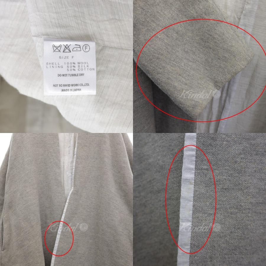 TOUJOURS 【値下げ】TOUJOURS カラーレスロングコート ライトグレー  