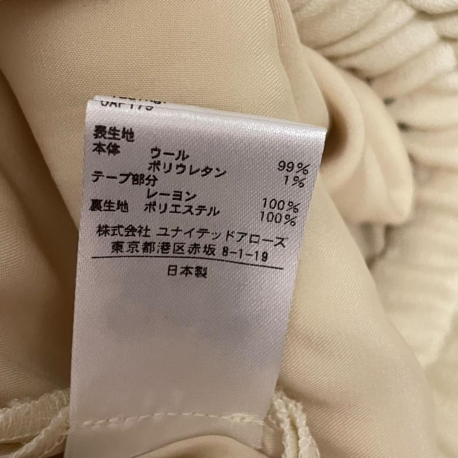 DRAWER 【値下げ】Drawer イージーパンツ 6514-299-1358 アイボリー  