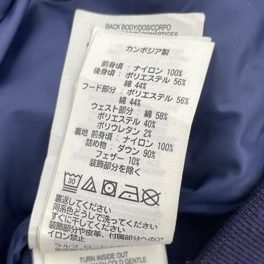 POLO RALPH LAUREN（ポロ・ラルフローレン） ダウンベスト ネイビー