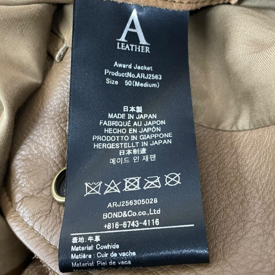 エーレザー A LEATHER award jacket ベージュ サイズ：50の画像
