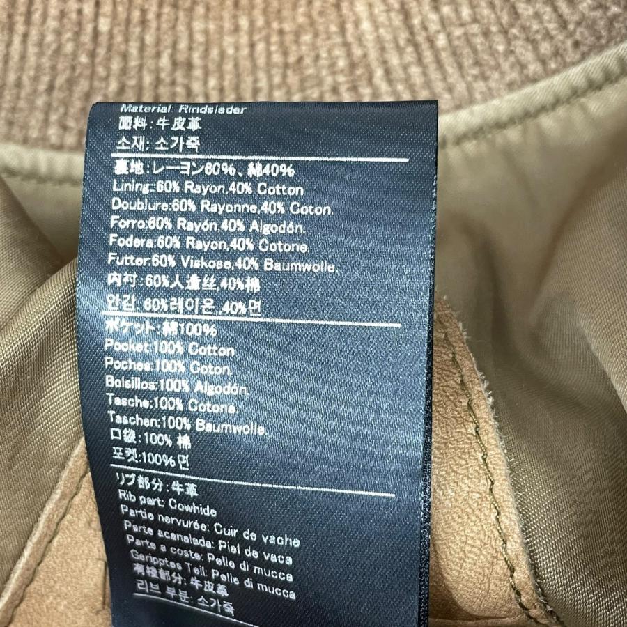 エーレザー A LEATHER award jacket ベージュ サイズ：50の画像