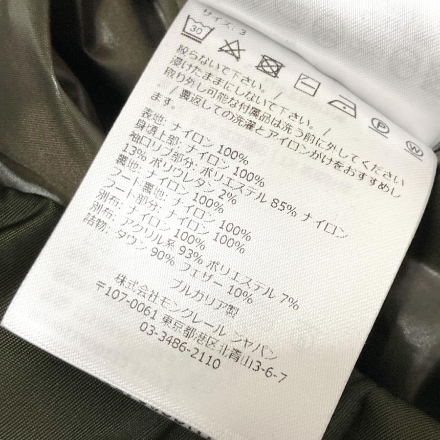 【値下げ】MONCLER 22AW MEIDOB ダウンジャケット H20911A00272 595F3 オリーブ サイズ：3 (EC)の画像