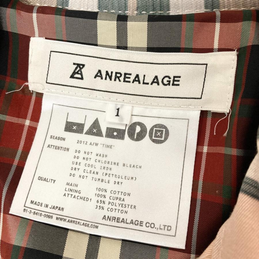 ANREALAGE（アンリアレイジ） 【値下げ】ANREALAGE ボーダー トレンチ