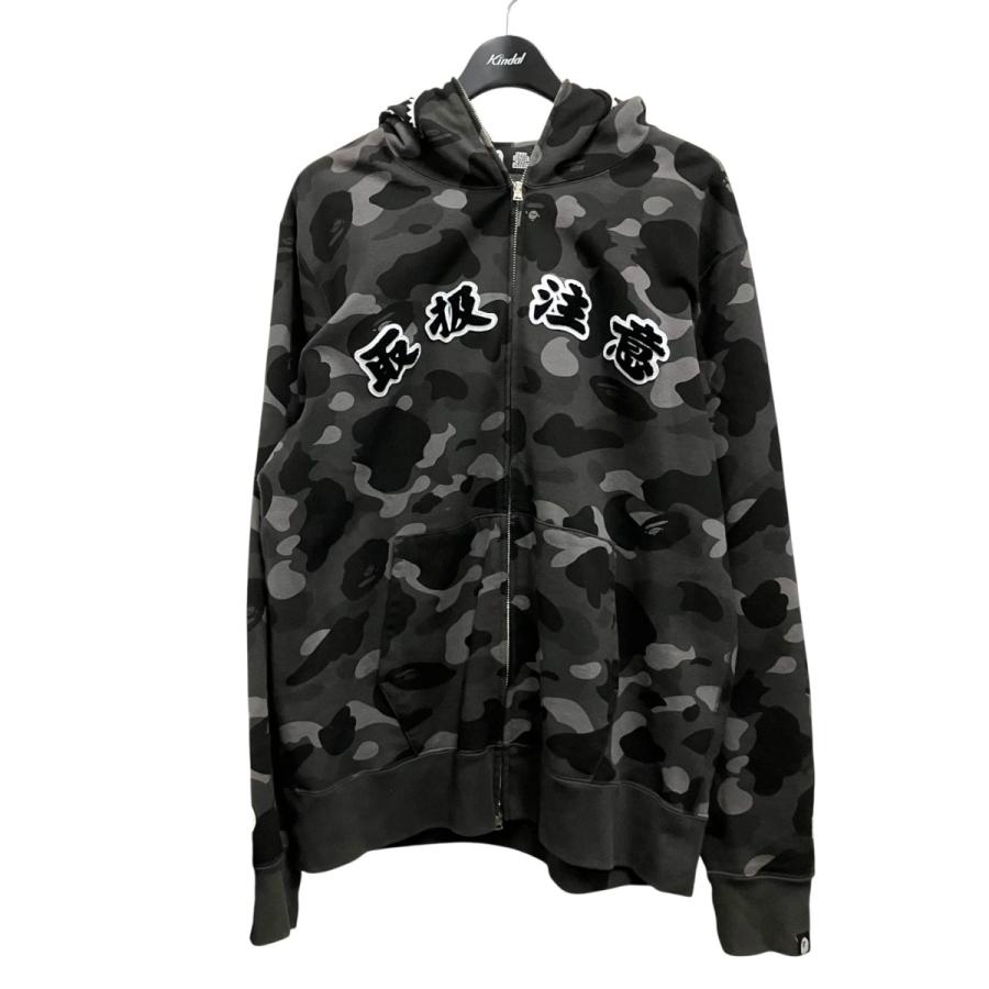 アベイシングエイプブラックパーカー A BATHING APE（アベイシングエイプ） アベイシングエイプ×ブラック