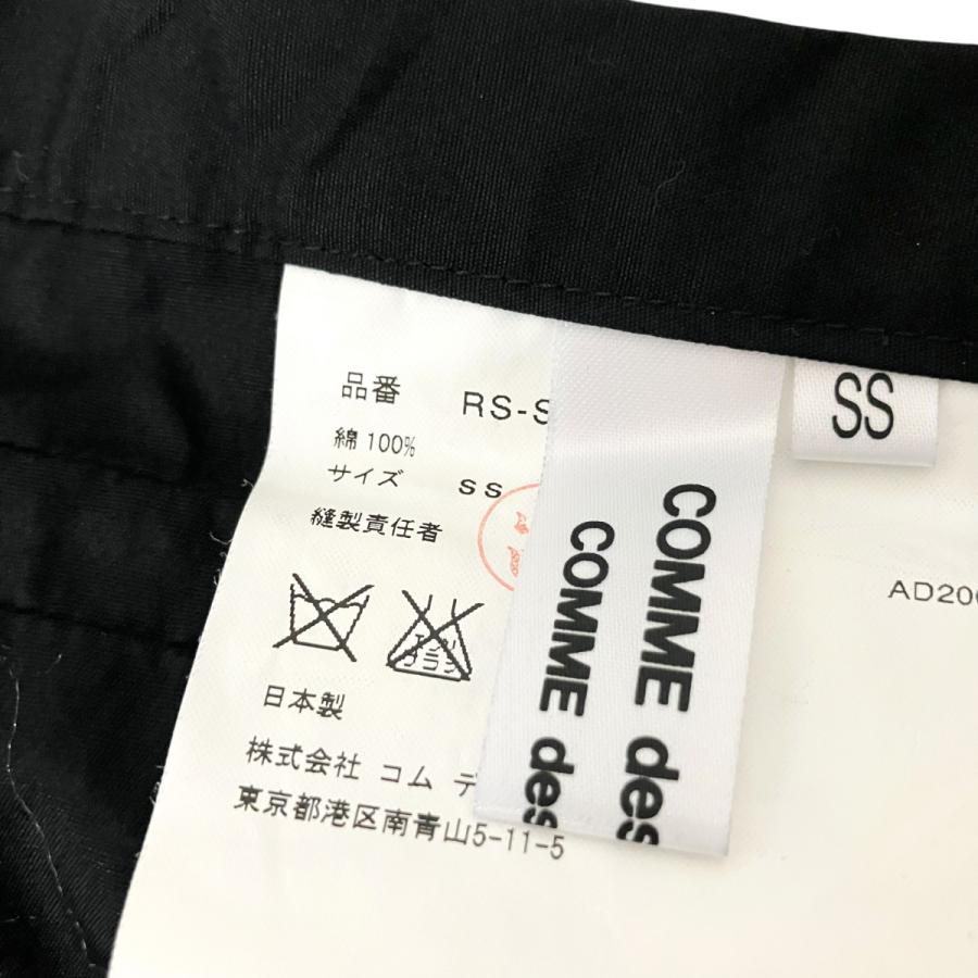 COMME des GARCONS コムデギャルソンコムデギャルソン フレアスカート