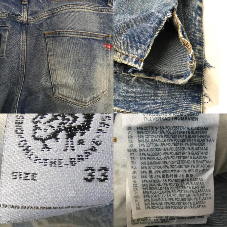 値下げ】DIESEL 「D-STRUKT-P」 クラッシュ加工デニムパンツ ライト 