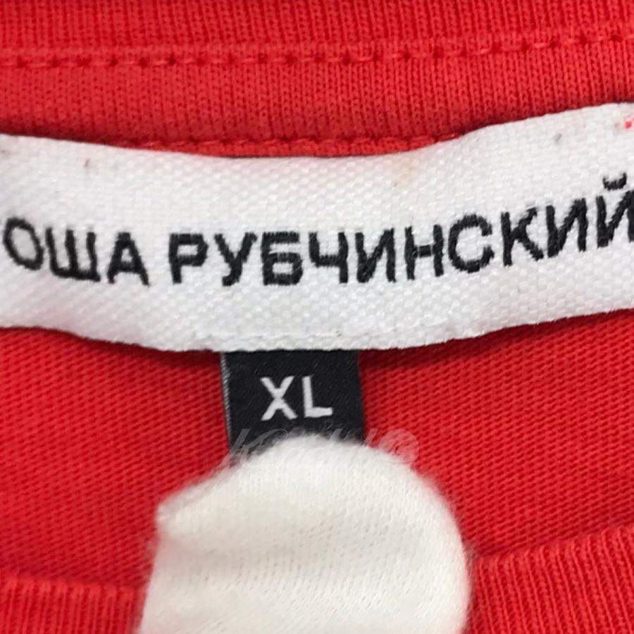 Gosha Rubchinskiy 【値下げ】Gosha 18SS「Arrow Tee」 プリントT  
