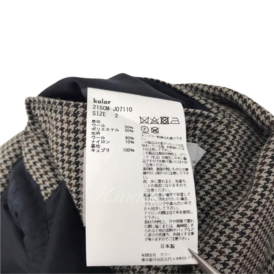 Color kolor 21SS P／W シェットランド 2B JKT ジャケット ベージュ  