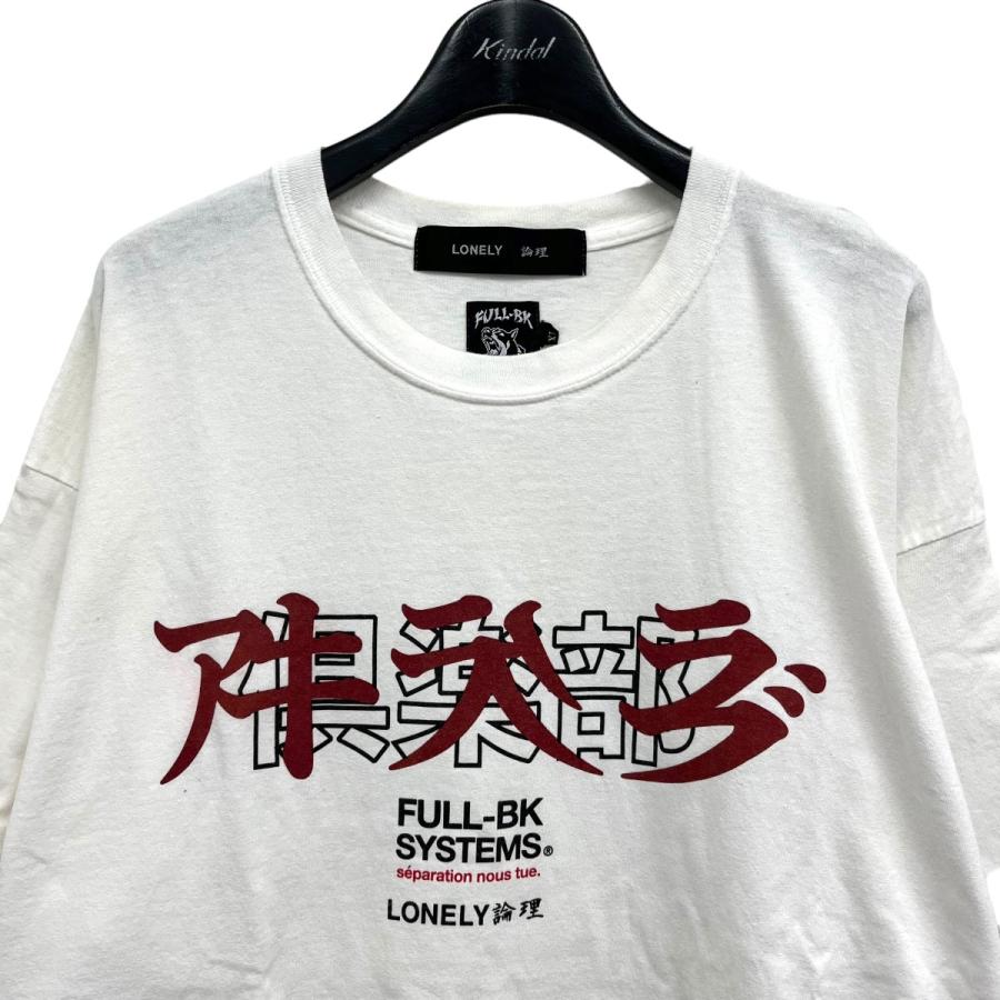 ロンリー×フルビーケー LONELY／論理×FULL-BK アキラプリントTシャツ ホワイト サイズ：XL｜kindal｜03