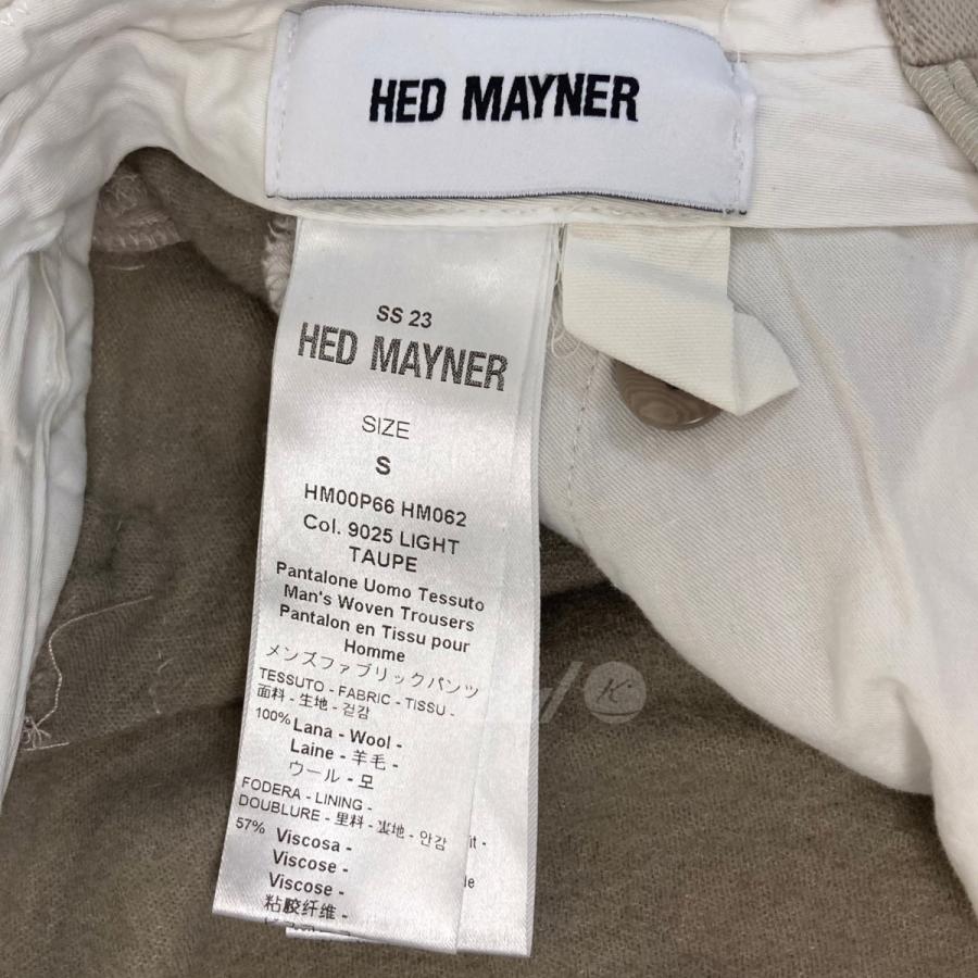 値下げ】Hed Mayner 23SSウールパンツ HM00P66 ベージュ サイズ：S 