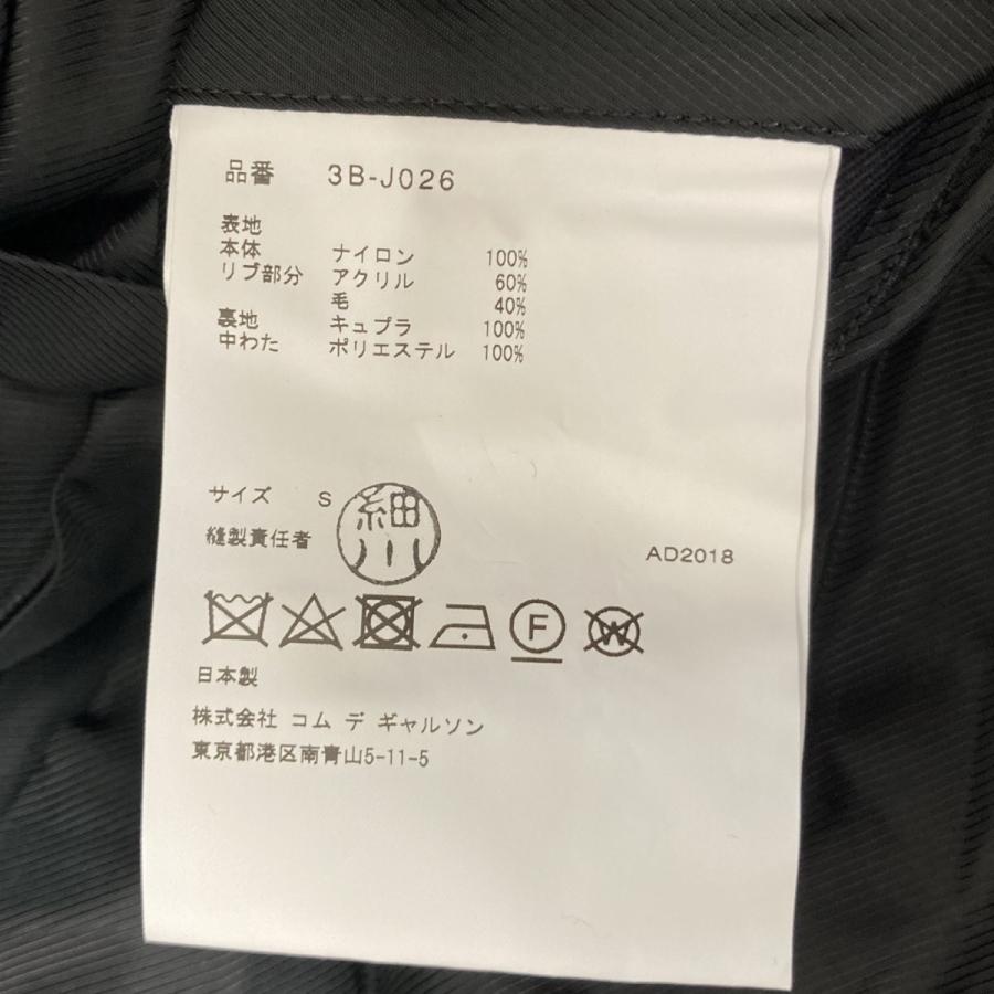 noir kei ninomiya ノワールケイニノミヤ 18AW ドッキングMA-1 