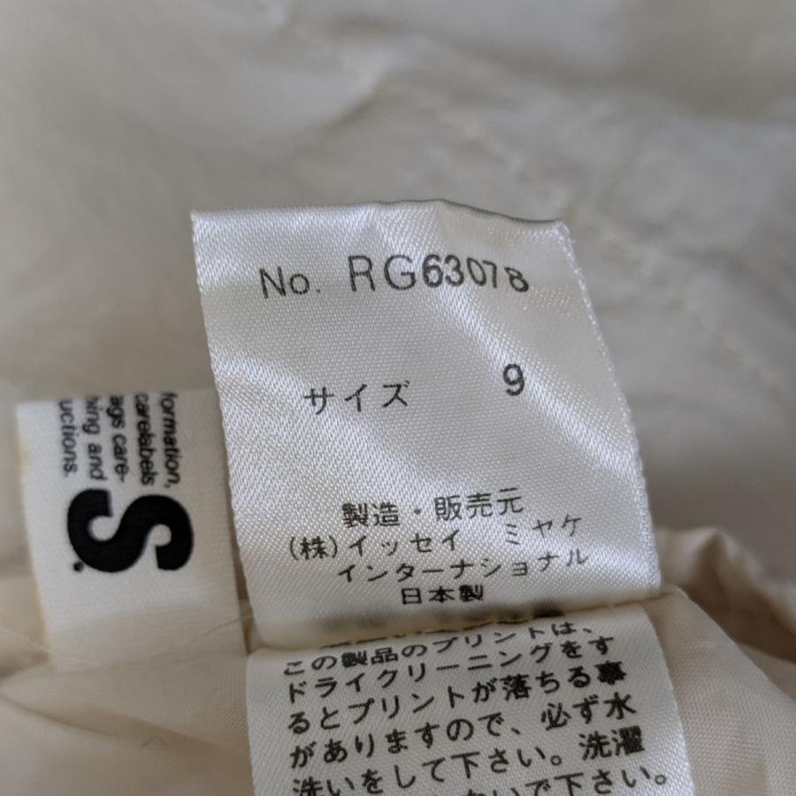 I.S. イッセイミヤケ　ツモリチサト　ブルゾン　バックロゴ　黒×白　7サイズ 1990's Tsumori Chisato ISSEY MIYAKE Mulch PocketsCargo Bag