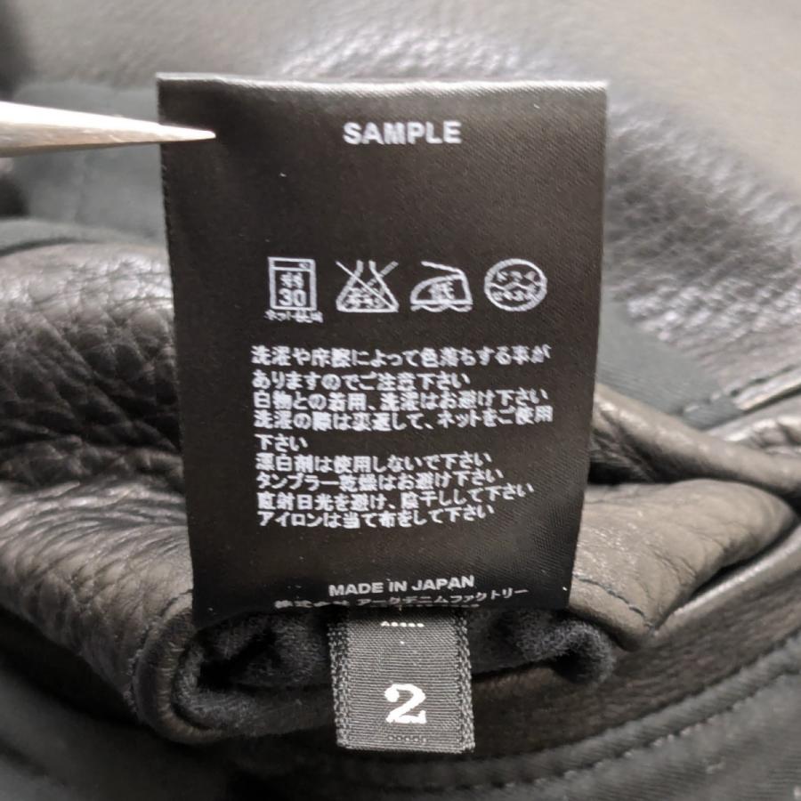 マインデニム レザーブルゾン サイズ2 MINEDENIM - Sheep Leather