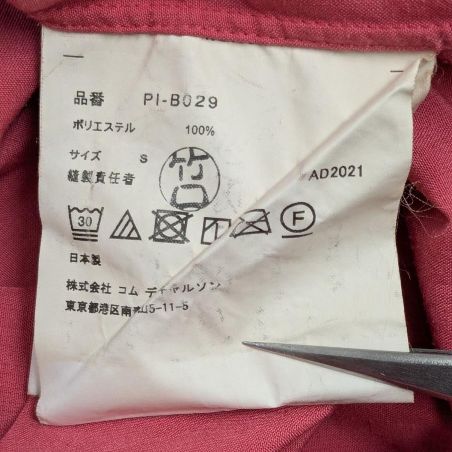 COMME des GARCONS HOMME PLUS 【値下げ】COMME 長袖シャツ オレンジ