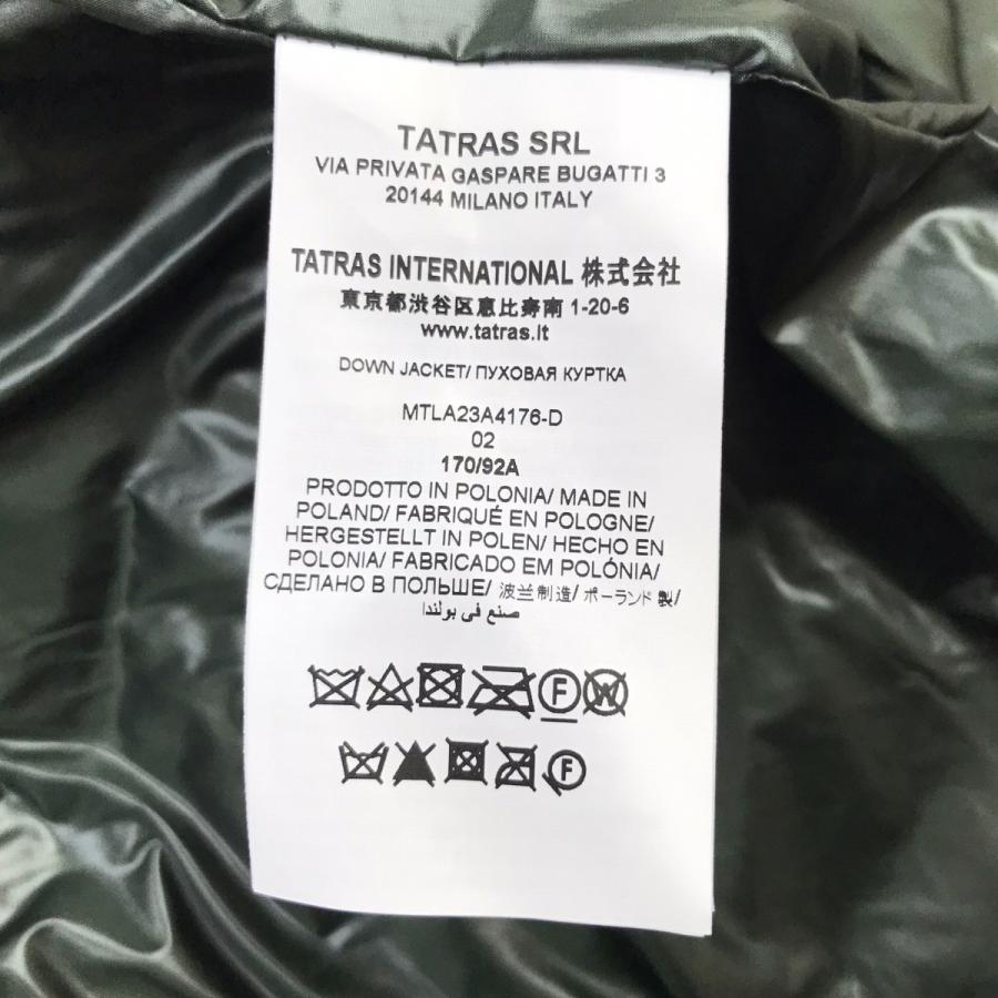 【02】アトラス　ダウンジャケット　黒　クリーニング済み タトラスダウン」の人気商品一覧 | 安い商品を通販サイトから探す