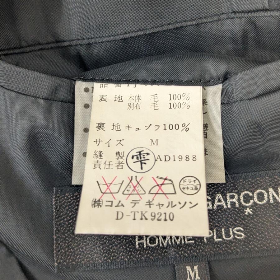 COMME des GARCONS HOMME PLUS 【値下げ】COMME テーラードジャケット