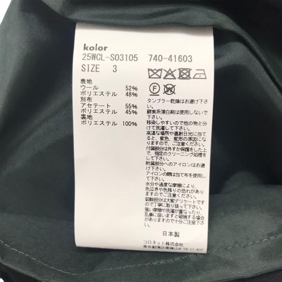 カラー KOLOR 25AW ドッキングスカート グレー×ブラック サイズ：3