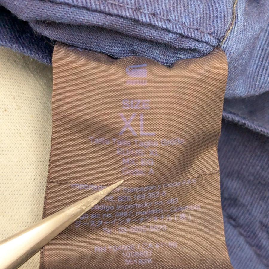 ジースター・ロウ×アイター・スロープ G-STAR RAW×aitor throup RAW