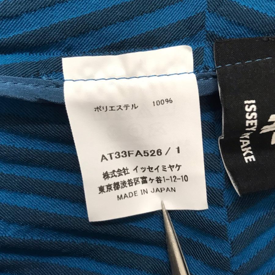 【値下げ】A-POC ABLE ISSEY MIYAKE TYPE-W ロングコート ブルー サイズ：1 (原宿店)の画像