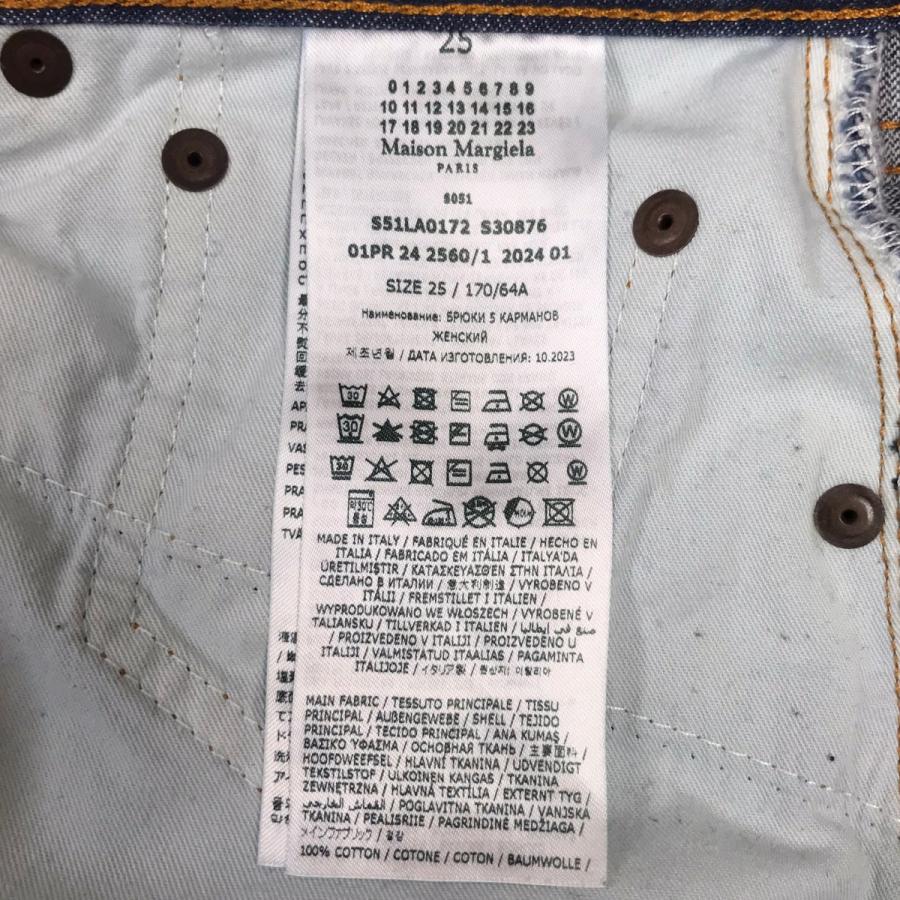 Maison Margiela（メゾンマルジェラ） 【値下げ】Maison Margiela