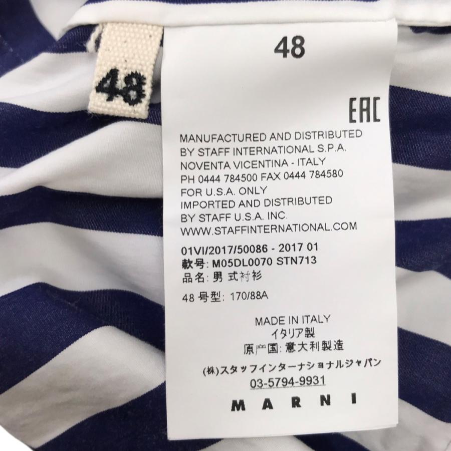 MARNI（マルニ） 【値下げ】MARNI ドッキングストライプシャツ
