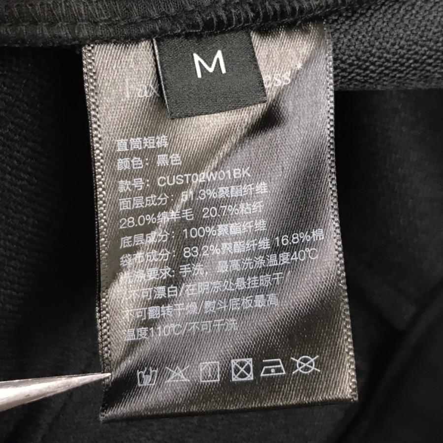 ファックス コピー エクスプレス FAX COPY EXPRESS パンツ ブラック