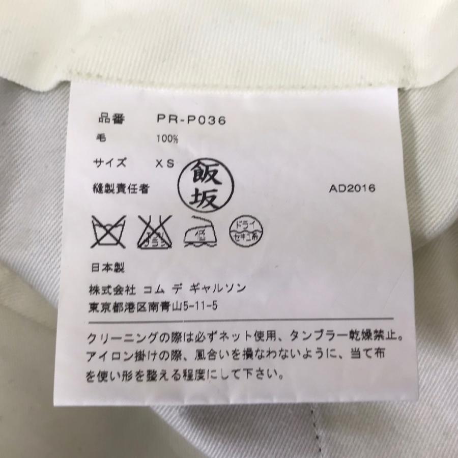 COMME des GARCONS HOMME PLUS 【値下げ】COMME 16AW 平和の鎧期甲冑