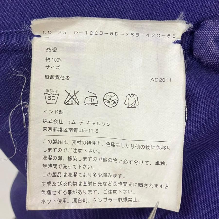 エッグ／コムデギャルソン egg ／COMME des GARCONS 手染めロングコート パープル サイズ：サイズ表記無し