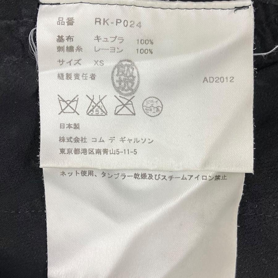 COMME des GARCONS レース装飾パンツ S COMME des GARCONS 【値下げ】COMME レースパンツ ブラック サイズ：XS