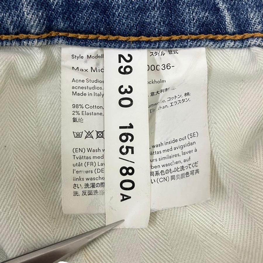 Acne Studios（アクネ ストゥディオズ） 【値下げ】ACNE STUDIOS
