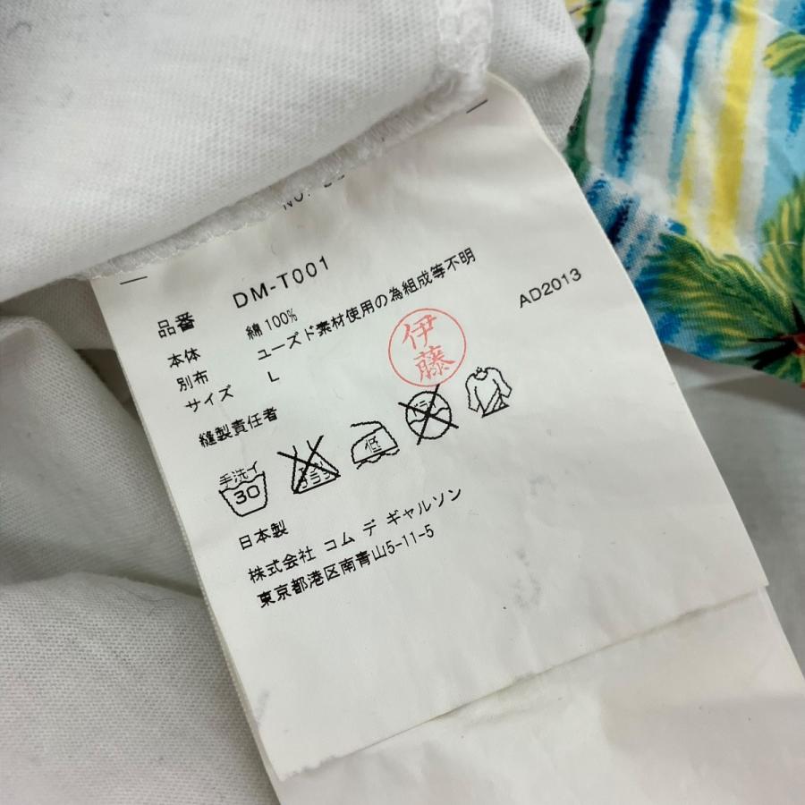 COMME des GARCONS HOMME DEUX コムデギャルソンオムドゥ 半袖Tシャツ