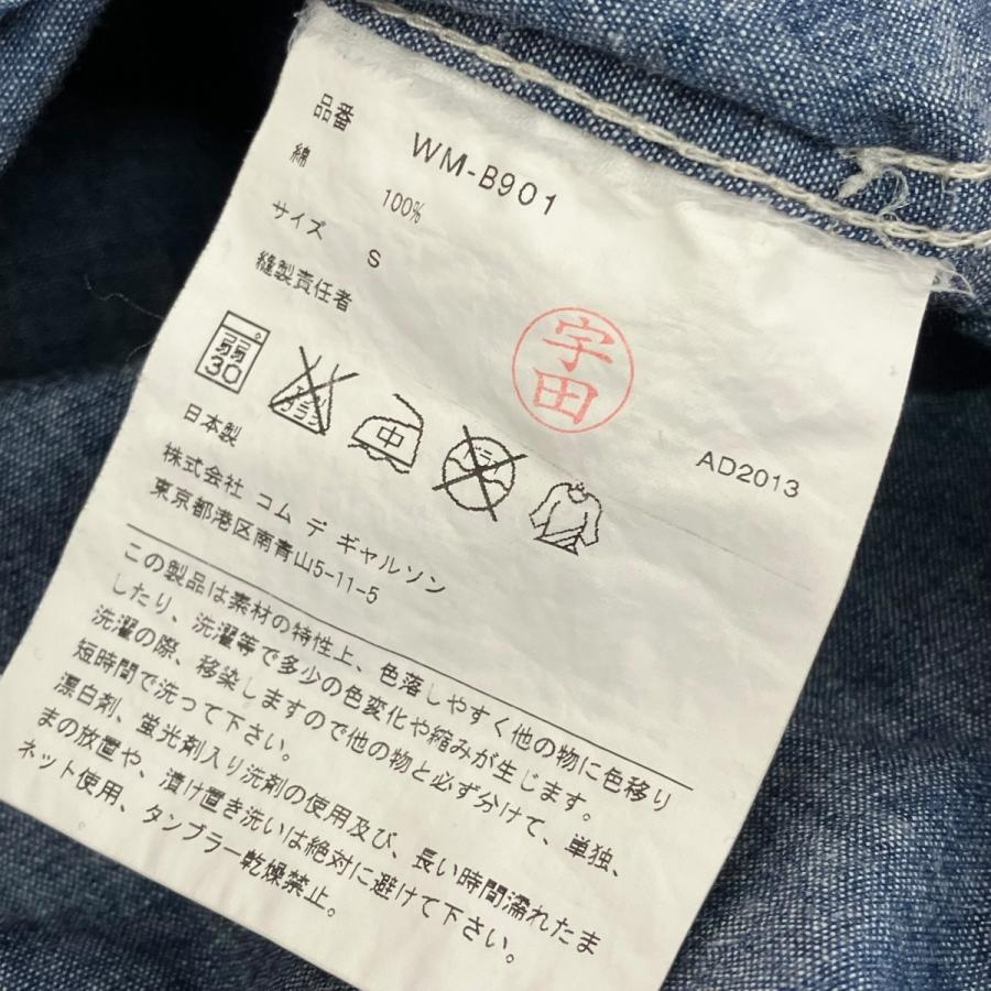 COMME des GARCONS（コムデギャルソン） 【値下げ】CDG JUNYA WATANABE