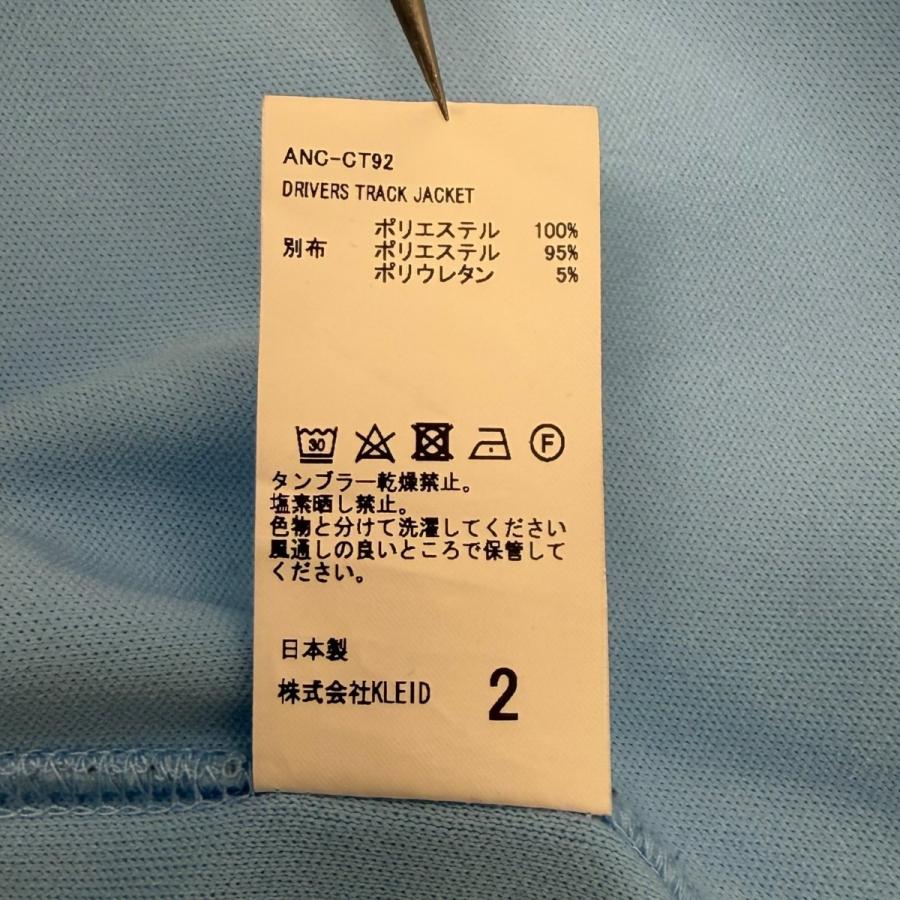 アンセルム ANCELLM トラックジャケット ブルー サイズ：2