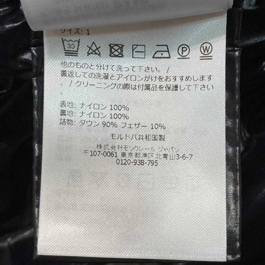 モンクレール MONCLER 24AW Breteuil ダウンジャケット J20931A00136 ブラック サイズ：1の画像