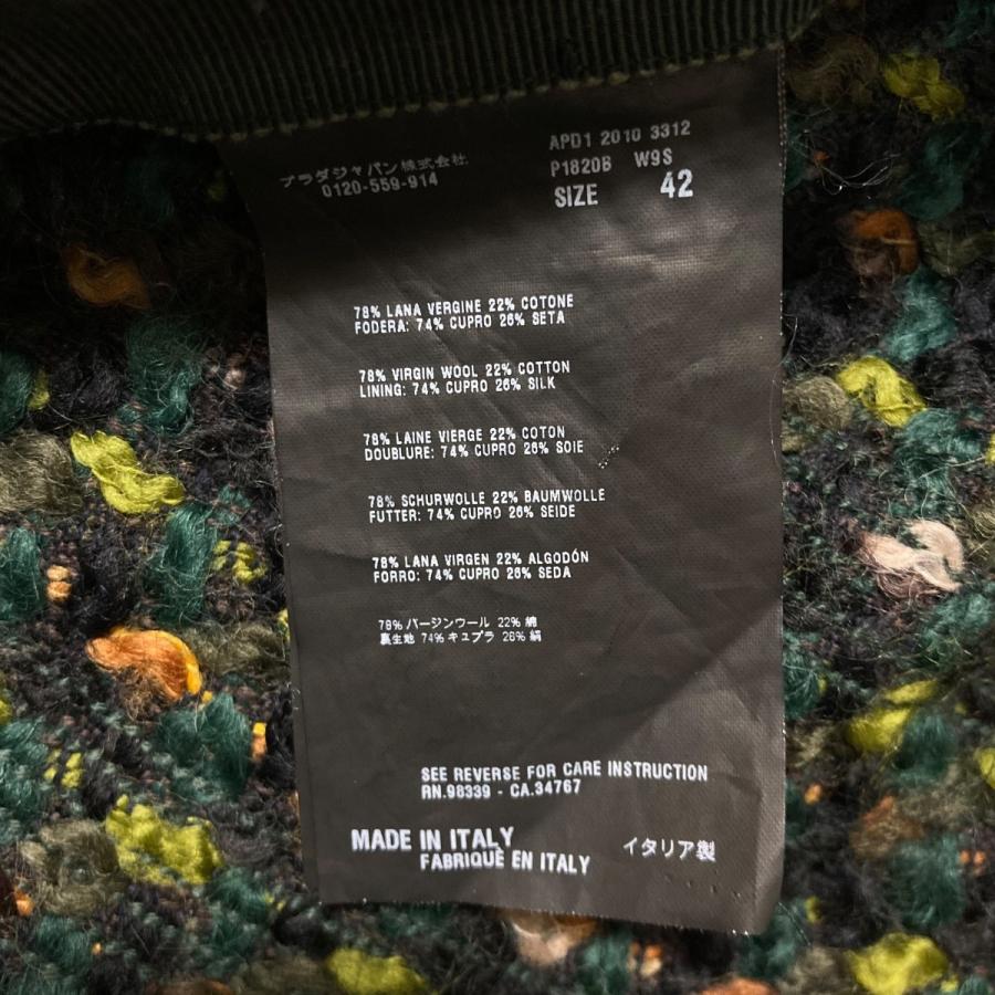 PRADA（プラダ） ウール混スカート P1823B W9S グリーン×ネイビー