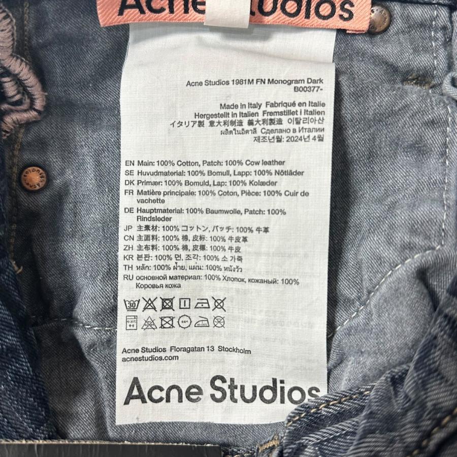 Acne Studios アクネストゥディオズ ACNE STUDIOS 1981M FN