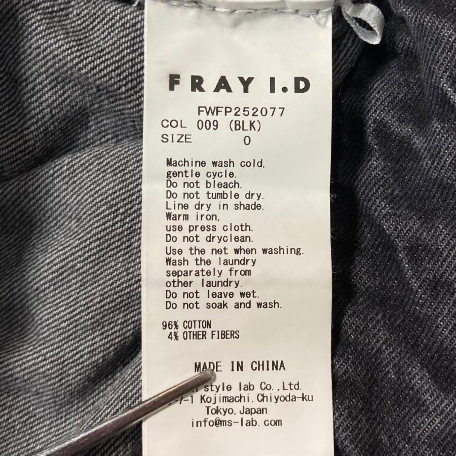 FRAY I.D（フレイ・アイディー） FRAY ID アシメダブルウエストワイド