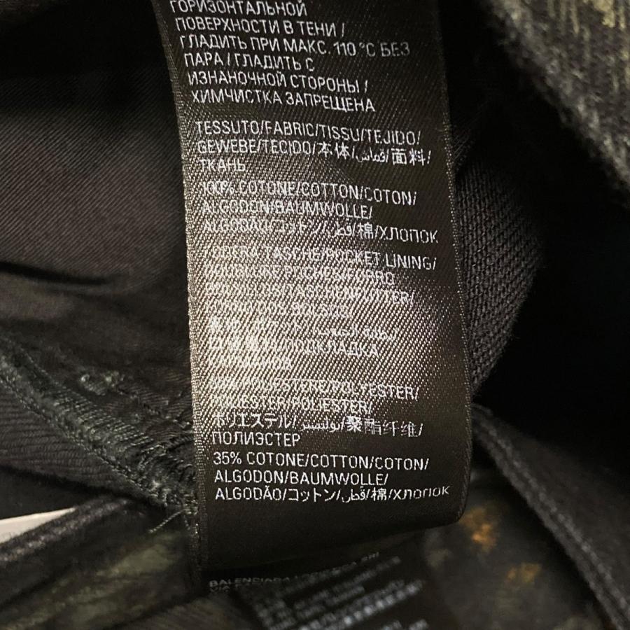 BALENCIAGA（バレンシアガ） 【値下げ】BALENCIAGA SUPER DESTROYED 