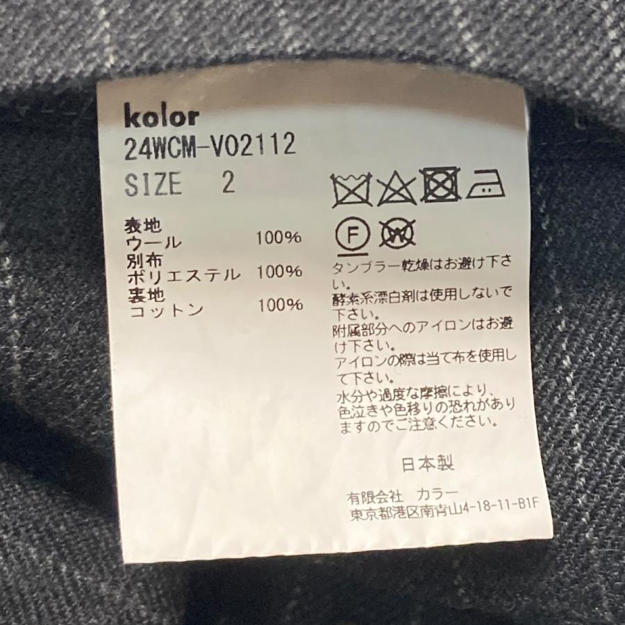 Color（カラー） KOLOR スタッズベスト 24WCM-V02112 ネイビー サイズ