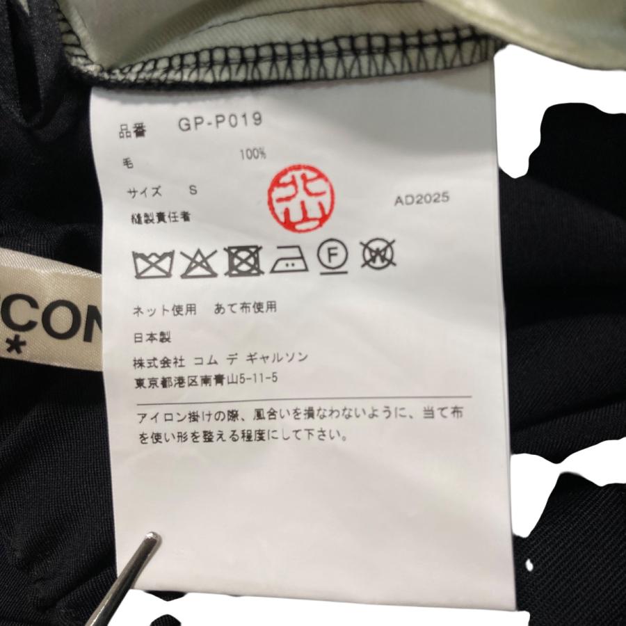 COMME des GARCONS（コムデギャルソン） COMME des GARCONS 25AW  