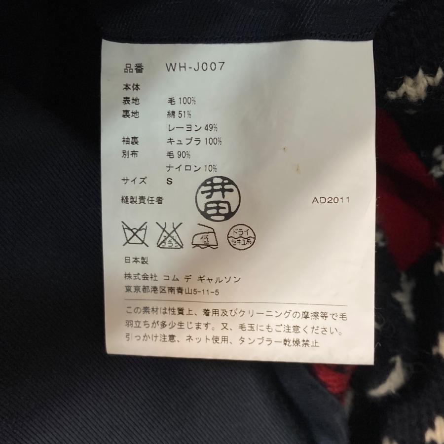 JUNYA WATANABE（ジュンヤワタナベ） ジュンヤワタナベマン JUNYA