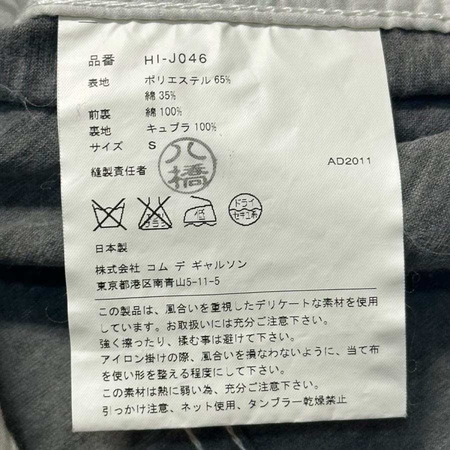 COMME des GARCONS HOMME 【値下げ】COMME 12SS テーラードジャケット