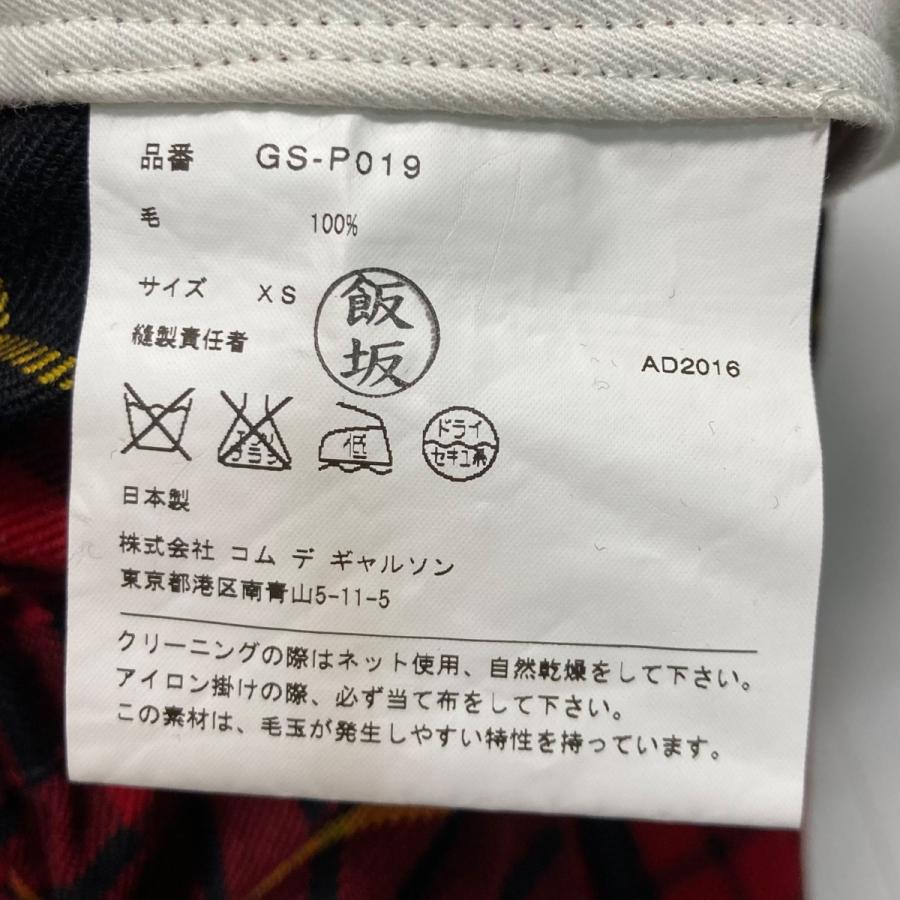 COMME des GARCONS（コムデギャルソン） COMME des GARCONS 17SS